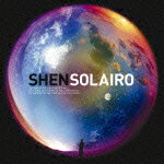 【送料無料】SOLAIRO/SHEN[CD]【返品種別A】