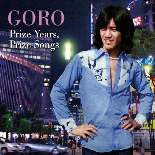 【送料無料】GORO Prize Years,Prize Songs 〜五郎と生きた昭和の歌たち〜/野口五郎[CD]【返品種別A】【smtb-k】【w2】
