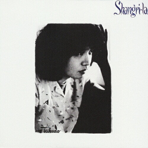 【送料無料】Shangri-la/吉田拓郎[CD][紙ジャケット]【返品種別A】