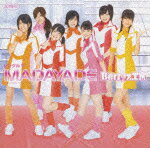 シングルV「MADAYADE」/Berryz工房[DVD]【返品種別A】【Joshin webはネット通販1位(アフターサービスランキング)/日経ビジネス誌2012】