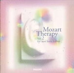 【送料無料】モーツァルト療法Vol.2胎児の耳に響くモーツァルト/アカデミー・オブ・セント・マーティン・イン・ザ・フィールズ[CD]【返品種別A】