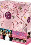 【送料無料】宮〜Love in Palace ブルーレイ BOX I/ユン・ウネ[Blu-ray]【返品種別A】
