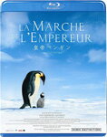 【送料無料】皇帝ペンギン/ドキュメンタリー映画[Blu-ray]【返品種別A】