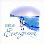 【送料無料】チェリッシュ「L.O.V.E.」あの頃青春グラフィティ Vol.4 Evergreen(いつまでも変わらない)/チェリッシュ[CD]【返品種別A】