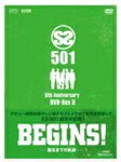 【送料無料】[枚数限定]SS501 BEGINS! 〜誕生までの軌跡〜 5th Anniversary DVD-BOX II/TVバラエティ[DVD]【返品種別A】