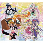 【送料無料】[期間限定][限定盤]プリキュアエンディングテーマコレクション 2004〜20…...:joshin-cddvd:10619648