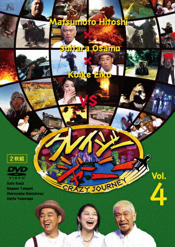 【送料無料】[先着特典付/初回仕様]クレイジージャーニー vol.4/松本人志[DVD]【…...:joshin-cddvd:10616382