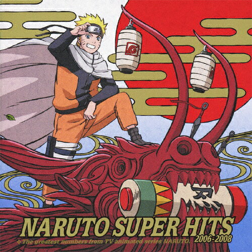 【送料無料】NARUTO SUPER HITS 2006-2008/TVサントラ[CD]通常盤【返品種別A】