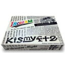 今日の出来事 気になるニュース 16年12月