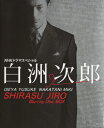 【送料無料】[枚数限定]NHKドラマスペシャル 白洲次郎 Blu-ray Disc BOX/伊勢谷友介[Blu-ray]【返品種別A】