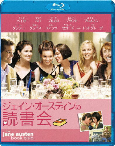 【送料無料】ジェイン・オースティンの読書会/エミリー・ブラント[Blu-ray]【返品種別A】【Joshin webはネット通販1位(アフターサービスランキング)/日経ビジネス誌2012】