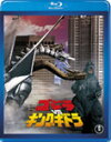 【送料無料】ゴジラVSキングギドラ/中川安奈[Blu-ray]【返品種別A】