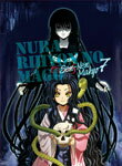 【送料無料】ぬらりひょんの孫〜千年魔京〜 第7巻/アニメーション[Blu-ray]【返品種別A】