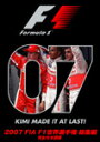 【送料無料】2007 FIA F1世界選手権総集編 完全日本語版/モーター・スポーツ[DVD]【返品種別A】