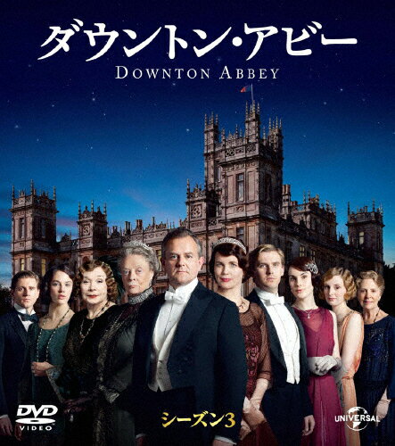 【送料無料】ダウントン・アビー シーズン3 バリューパック/ヒュー・ボネヴィル[DVD]【返品種別A】