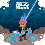 【送料無料】萬Z。Best/萬Z(量産型)&manzo[CD]【返品種別A】