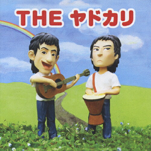 【送料無料】THE ヤドカリ/ヤドカリ[CD]通常盤【返品種別A】【Joshin webはネット通販1位(アフターサービスランキング)/日経ビジネス誌2012】