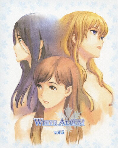 【送料無料】WHITE ALBUM Vol.5/アニメーション[Blu-ray]【返品種別A】