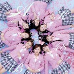 yz̖؂ɂȂ낤(DVDt/Type-B)/AKB48[CD+DVD]ʏՁyԕiAzysmtb-kzyw2z