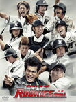 【送料無料】ドキュメント of ROOKIES -卒業-/佐藤隆太[DVD]【返品種別A】【Joshin webはネット通販1位(アフターサービスランキング)/日経ビジネス誌2012】