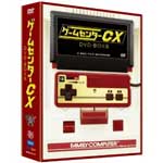 【送料無料】ゲームセンターCX DVD-BOX 8/有野晋哉[DVD]【返品種別A】