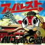 AbpXg/All Japan Goith[CD]
