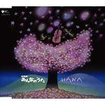 HANA/暮部拓哉[CD]【返品種別A】