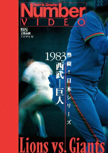    M {V[Y 1983 -l 싅[DVD] ԕiA 