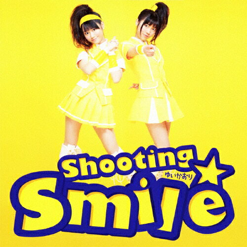 Shooting☆Smile/ゆいかおり(小倉唯&石原夏織)[CD]通常盤【返品種別A】