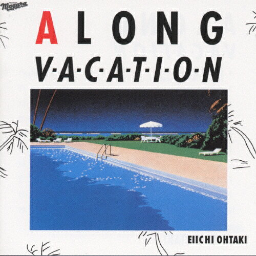 【送料無料】A LONG VACATION〜20th Anniversary Edition/大滝詠一[CD]【返品種別A】