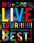 yzKANJANI LIVE TOUR!! 8EST ?݂Ȃ̑z͂ǂȂ񂾂?l̑z͖!!?/փWj(GCg)[Blu-ray]yԕiAz