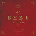 2PM BEST in Korea 2 〜2012-2017〜/2PM通常盤