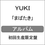 【送料無料】[枚数限定][限定盤]まばたき(初回生産限定盤)/YUKI[CD+DVD][紙…...:joshin-cddvd:10622871