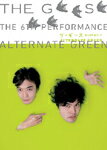 【送料無料】THE GEESE ライヴDVD「ALTERNATE GREEN」/THE GEESE[DVD]【返品種別A】