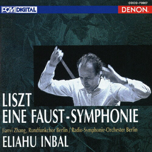 リスト:ファウスト交響曲/インバル(エリアフ),ベルリン放送交響楽団[CD]【返品種別A】