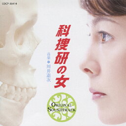 科捜研の女 オリジナルサウンドトラック/<strong>川井憲次</strong>[CD]【返品種別A】