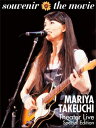 【送料無料】souvenir the movie 〜MARIYA TAKEUCHI Theater Live〜 (Special Edition