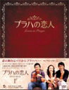 yzvn̗l DVD BOX I/`Eh[DVD]yԕiAzysmtb-kzyw2z