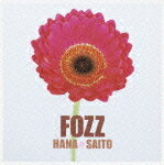 【送料無料】FOZZ 〜Greatest Japanese Songs〜/斉藤花[CD]【返品種別A】