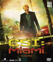 【送料無料】CSI:マイアミ コンパクト DVD-