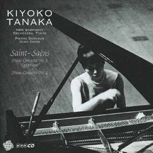 【送料無料】サン・サーンス:ピアノ協奏曲第4番、第5番/田中希代子[CD]【返品種別A】