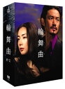 【送料無料】輪舞曲 -ロンド- DVD-BOX/竹野内豊[DVD]【返品種別A】【smtb-k】【w2】