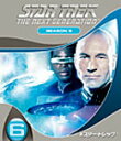 【送料無料】新スター・トレック シーズン6 <トク