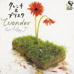 Wonder feat.May J./クレンチ&ブリスタ[CD+DVD]【返品種別A】