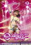 中川翔子コンサートツアー2008〜貪欲☆まつり〜(通常盤)/中川翔子[DVD]