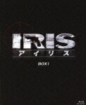【送料無料】IRIS〔アイリス〕 ＜ノーカット完全版＞ BOXI【Blu-Ray】/イ・ビョンホン[Blu-ray]【返品種別A】