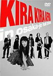 【送料無料】[枚数限定]きらきらアフロ in 大阪城ホール 2006/<strong>笑福亭鶴瓶</strong>[DVD]【返品種別A】