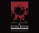 [初回仕様]Before Meteor:FINAL FANTASY XIV Original Soundtrack/ゲーム・ミュージック[Blu-ray]