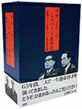 【送料無料】夢路いとし喜味こいし 漫才傑作選 ゆめ、よろこび しゃべくり歳時記/夢路いとし…...:joshin-cddvd:10302516