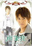 【送料無料】名前で呼ぶなって! 南圭介〜Keep my hope alive〜/南圭介[DVD]【返品種別A】